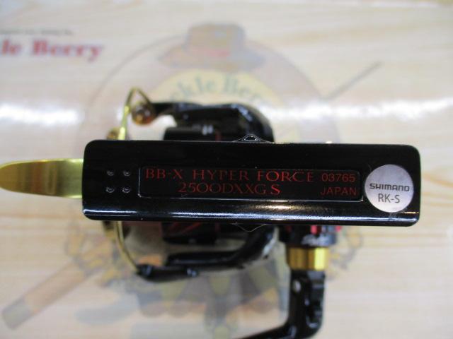 17BB-Xハイパーフォース 2500XXGSL