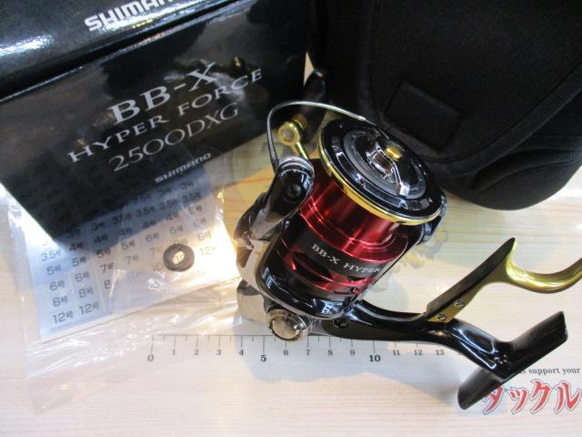 13BB-Xハイパーフォース 2500DXG
