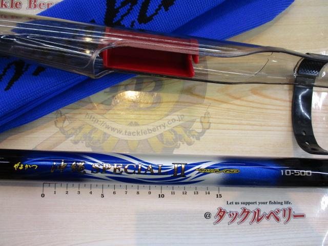 がまかつ沖縄スペシャルⅡ 10-500