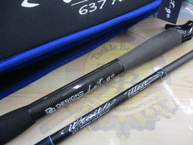 レイス LW-C70XHRX4S(EVA)