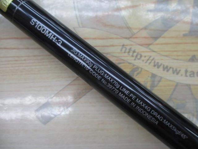 コルトスナイパーXR S100MH-3