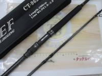 コーストシーフ CT-962MH