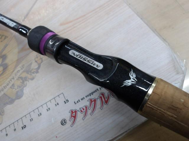 ブラックスケール2013BKRC-65ML