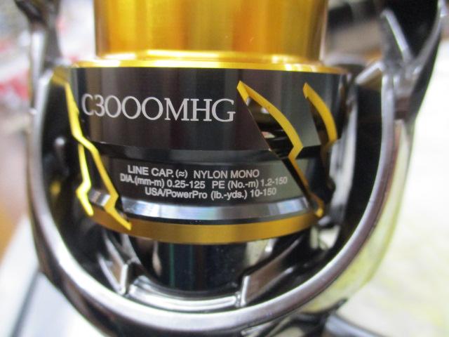 20ツインパワー C3000MHG