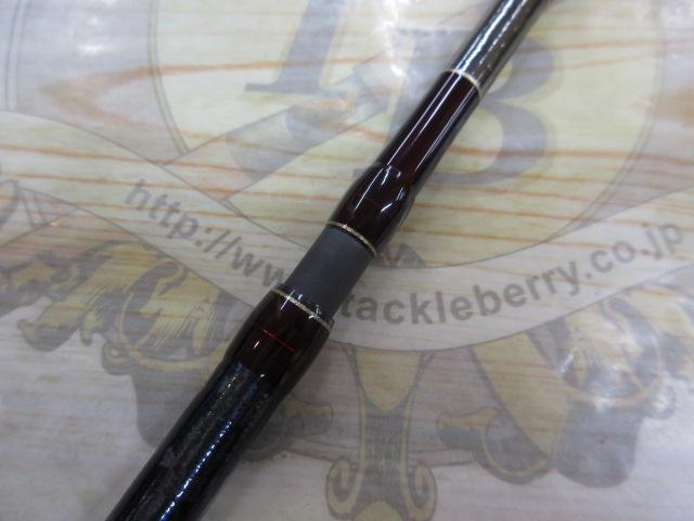 18ワールドシャウラ 1832R-2