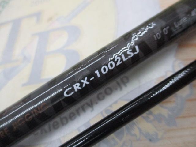 クロステージ CRX-1002LSJ