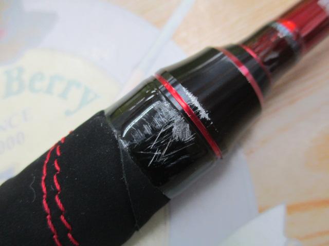 チェルマーレBG H165