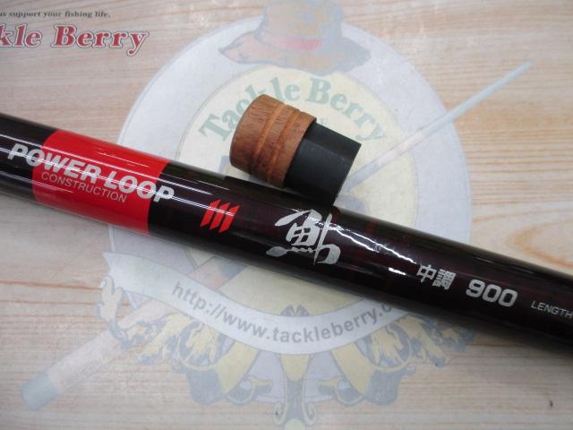 PL鮎中硬900｜＠ベリーネット 日本最大新品中古釣具WEBショップ