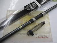 17ホリデー磯 5号530PTS