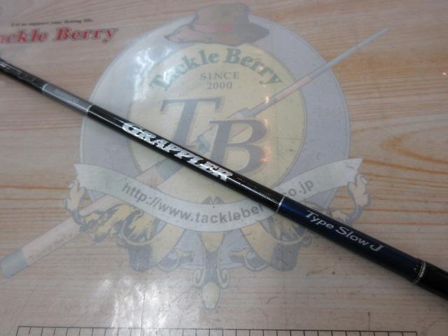 19グラップラータイプスローJ B68-4