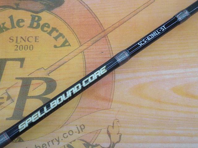 スペルバウンド コア SCS-62MLL-ST