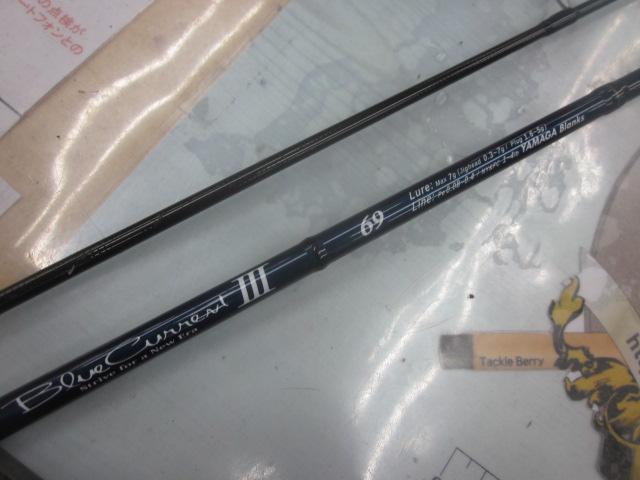 ブルーカレントⅢ 69