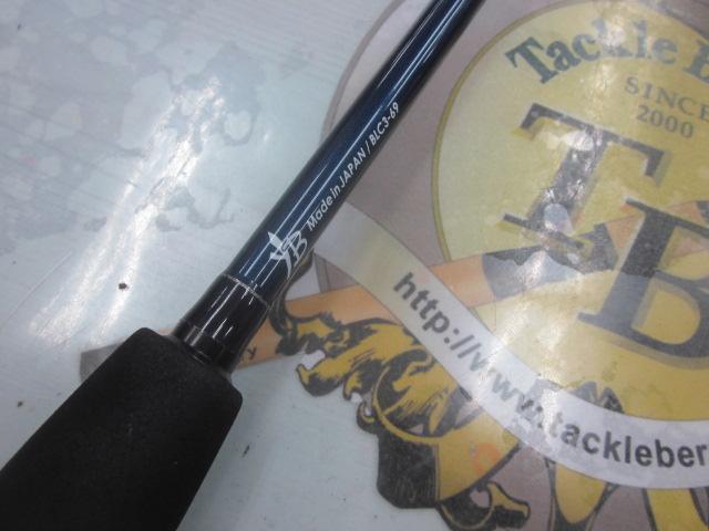 ブルーカレントⅢ 69