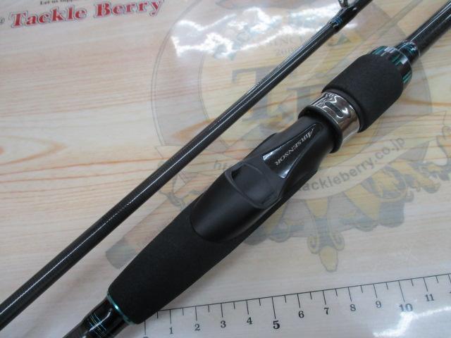 エメラルダスエア AGS86ML・R