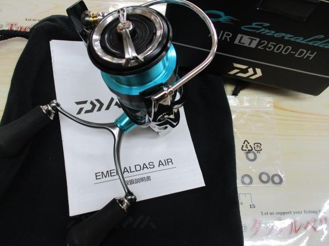 21エメラルダスエア LT2500-DH
