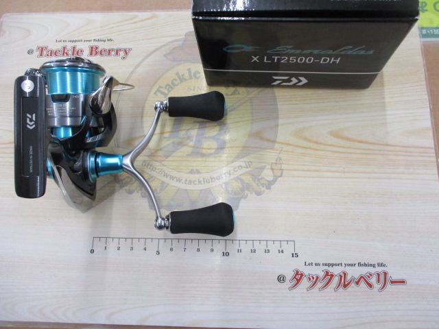 24エメラルダスX LT2500-DH