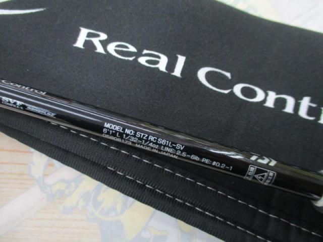 ダイワ　リアルコントロールSTZ RC S61L-SV　中古美品 スティーズRC S61L-SV｜＠ベリーネット 日本最大新品中古釣具WEBショップ