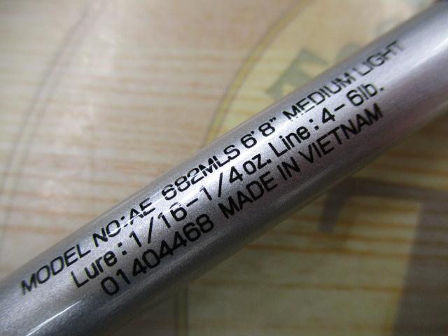 エアエッジ 682MLS