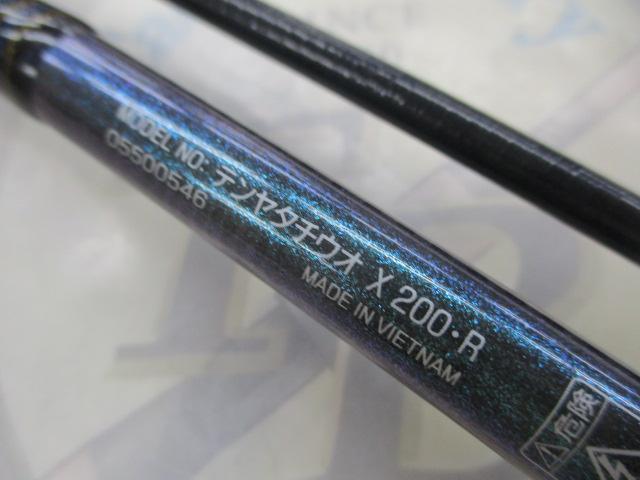 テンヤタチウオX 200・R｜＠ベリーネット 日本最大新品中古釣具WEBショップ