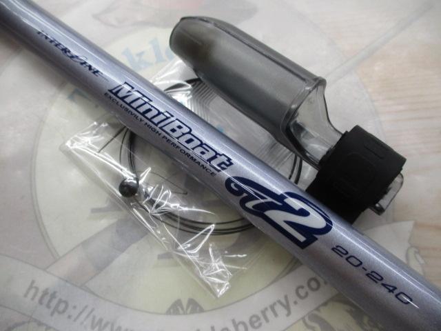 ILミニボートT2 20-240