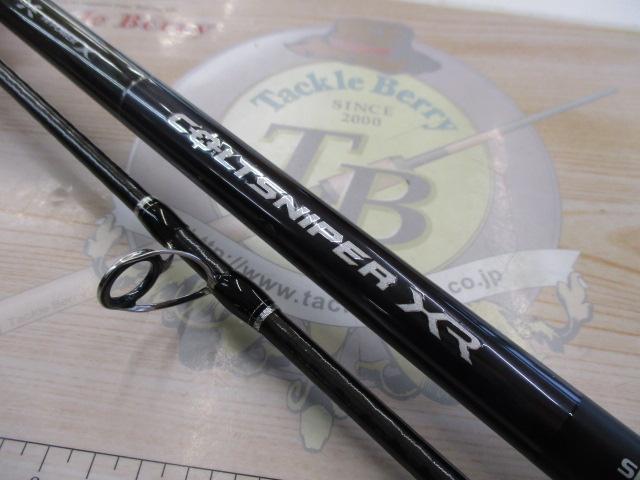 コルトスナイパーXR S98XH