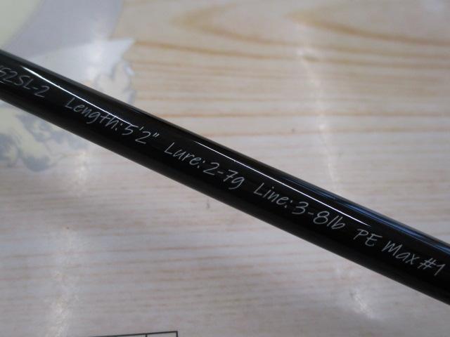 パスプルーバー PRV52SL-2