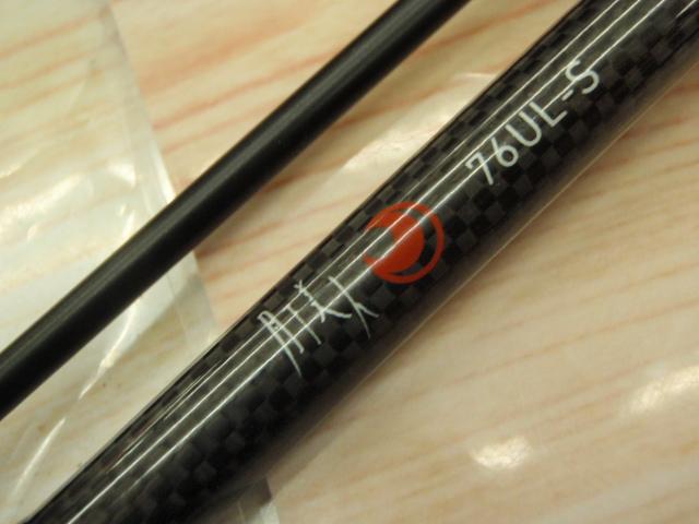 月下美人 76UL-S｜＠ベリーネット 日本最大新品中古釣具WEBショップ