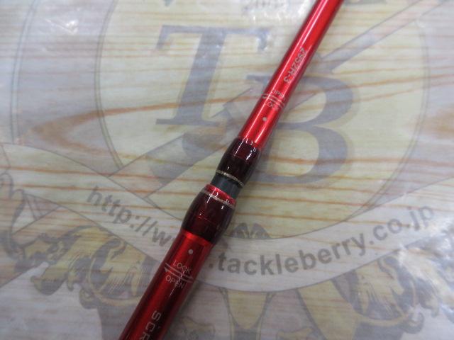 20ワールドシャウラ BG 2952R-3