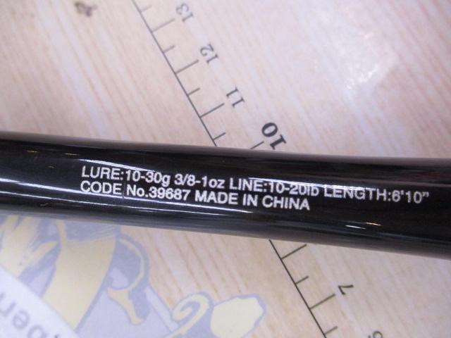 20ゾディアス 1610MH-2