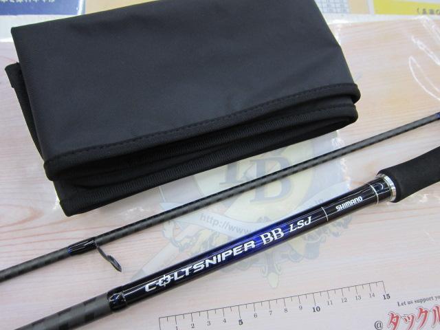 コルトスナイパーBB LSJ S100L