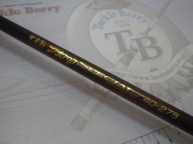 がま船アオリスペシャル 40-275