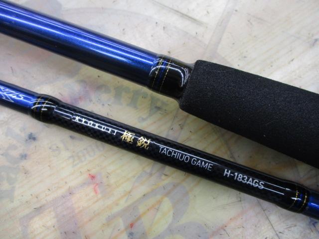 極鋭タチウオゲーム H-183AGS｜＠ベリーネット 日本最大新品中古釣具