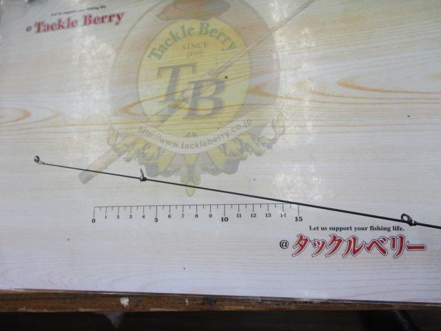 がま磯アテンダーⅡ 1.75-50