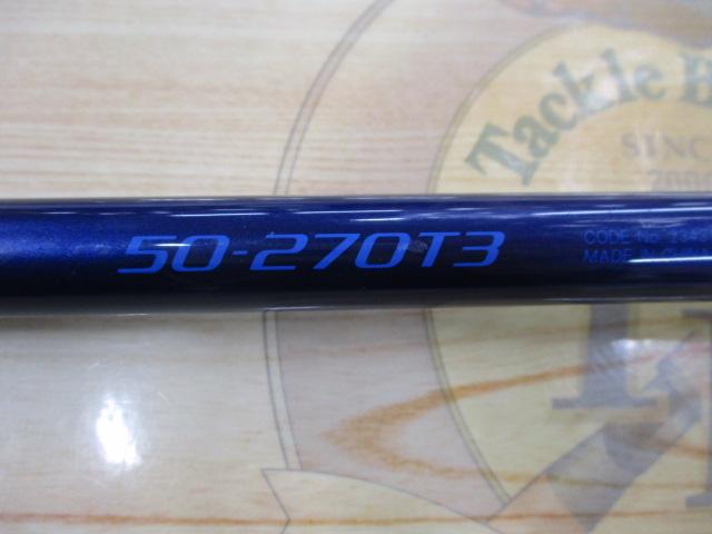 シーウイング73 50-270T3