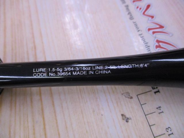 20ゾディアス 264UL-S