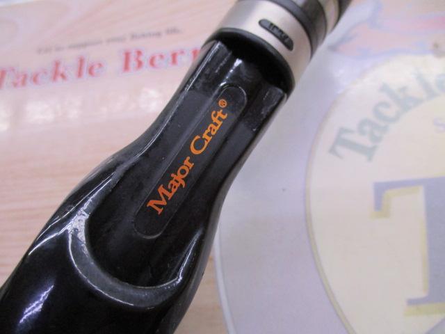 ヴォルキー VKC-68L/BFS