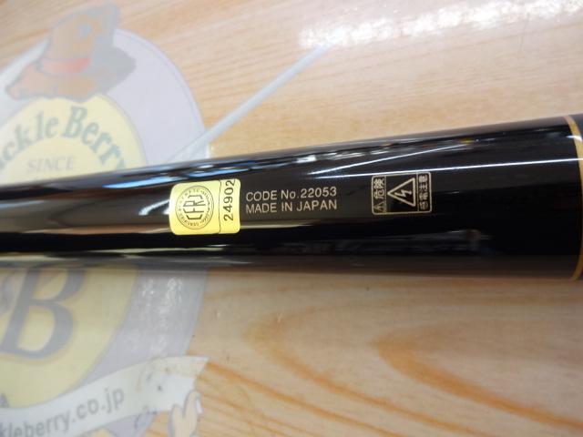 がま磯カゴスペシャルⅣ 45-53(タイプスピニング)