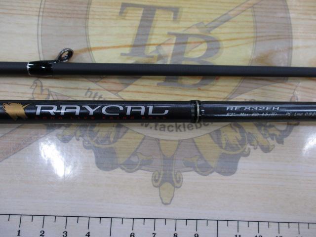 ライカル RE-832EH