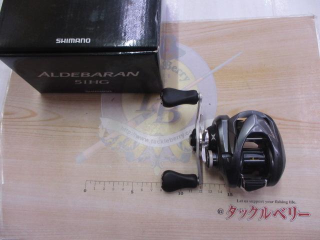 15アルデバラン 51HG