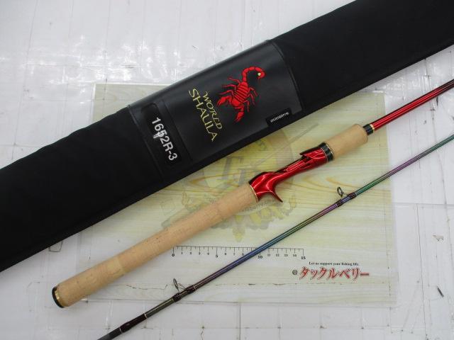 18ワールドシャウラ 1652R-3