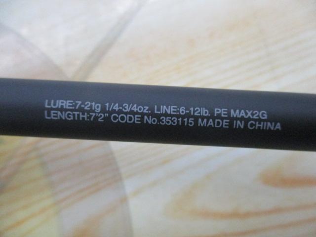22エクスプライド 272MH-2
