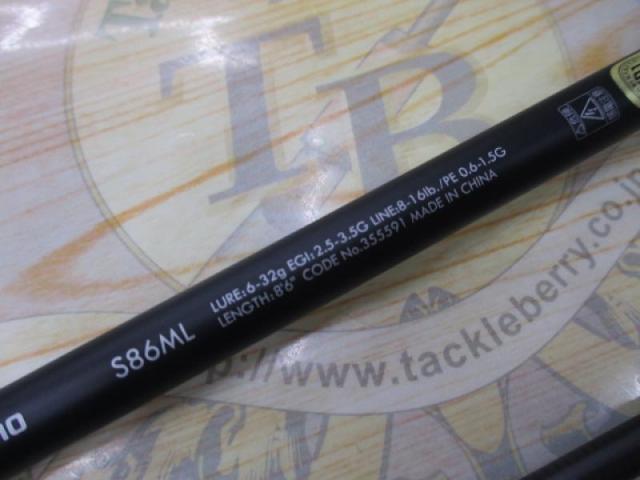 23ルアーマチックソルト S86ML