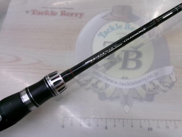 ポイズングロリアス 166ML WOLFDEXTER｜＠ベリーネット 日本最大新品