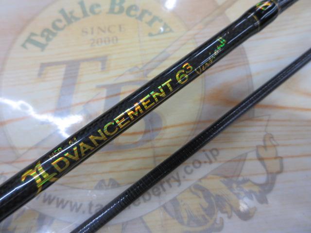 アドバンスメント HSR-63 ver.2｜＠ベリーネット 日本最大新品中古釣具