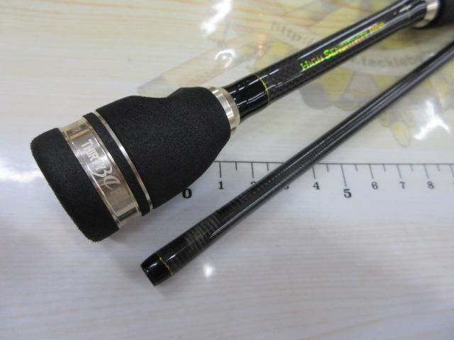 アドバンスメント HSR-63 ver.2｜＠ベリーネット 日本最大新品中古釣具