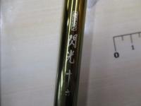 飛天弓 閃光 16(チタンコーティング)