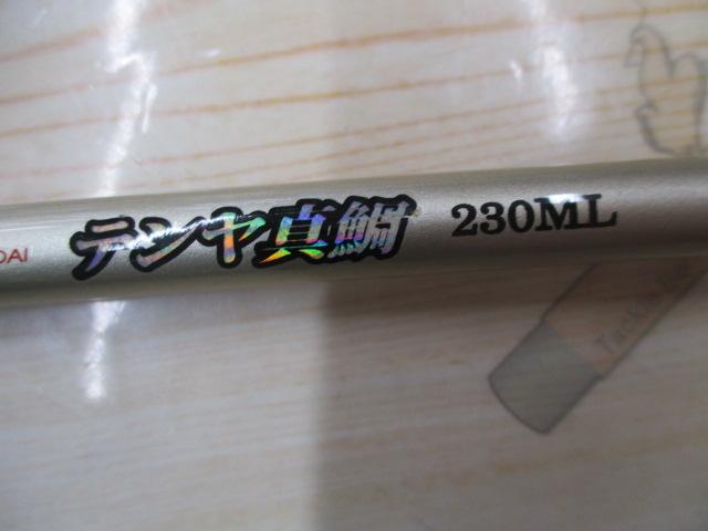 CBテンヤ真鯛230ML