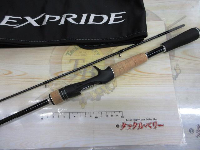 17エクスプライド 164L-BFS/2｜＠ベリーネット 日本最大新品中古釣具