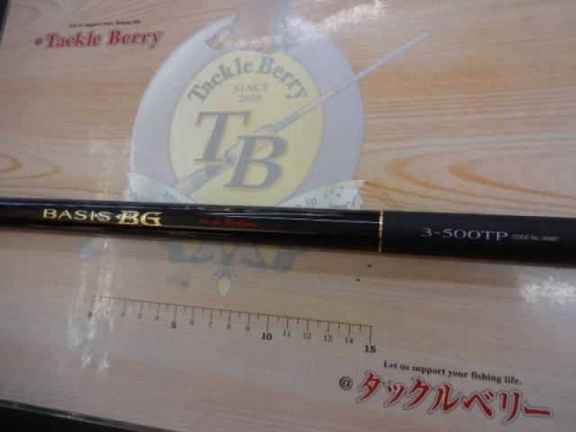 ベイシスBG 3-500TP