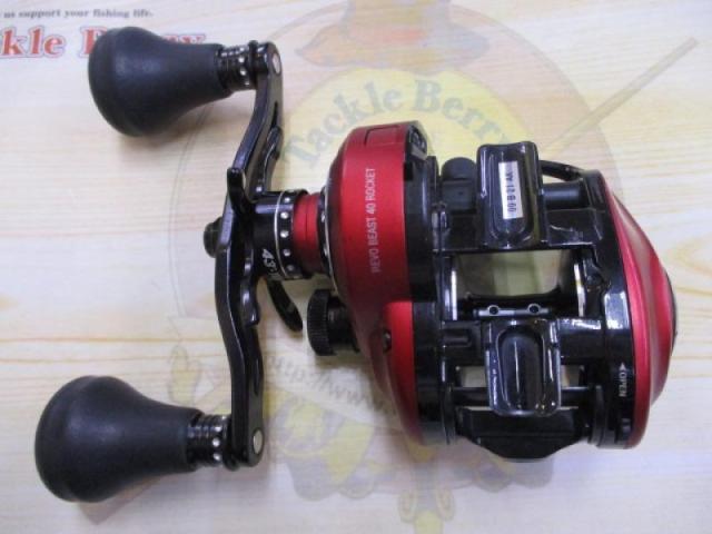 レボビースト40ロケット